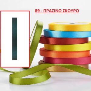 ΚΟΡΔΕΛΑ ΣΑΤΕΝ ΠΡΑΣΙΝΟ ΣΚΟΥΡΟ 1 ΕΚ. 50ΜΕΤΡΑ