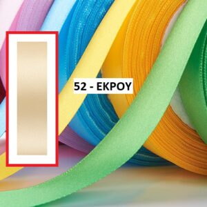 ΚΟΡΔΕΛΑ ΣΑΤΕΝ ΕΚΡΟΥ 2.5 ΕΚ. 25Μ.