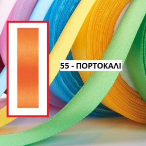 ΚΟΡΔΕΛΑ ΣΑΤΕΝ ΠΟΡΤΟΚΑΛΙ 2.5 ΕΚ. 25Μ.