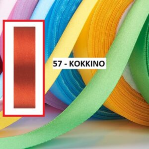 ΚΟΡΔΕΛΑ ΣΑΤΕΝ ΚΟΚΚΙΝΟ 2.5 ΕΚ. 25Μ.