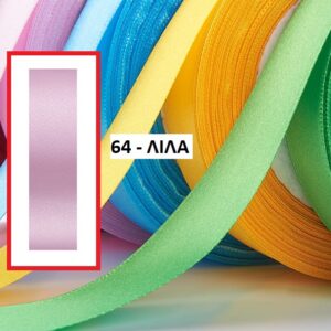 ΚΟΡΔΕΛΑ ΣΑΤΕΝ ΛΙΛΑ 2.5 ΕΚ. 25Μ.