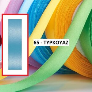 ΚΟΡΔΕΛΑ ΣΑΤΕΝ ΤΥΡΚΟΥΑΖ 2.5 ΕΚ. 25Μ.
