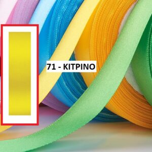 ΚΟΡΔΕΛΑ ΣΑΤΕΝ ΚΙΤΡΙΝΟ 2.5 ΕΚ. 25Μ.