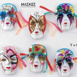 ΚΕΡΑΜΙΚΗ ΜΠΟΜΠΟΝΙΕΡΑ ΜΑΣΚΑ 6 ΣΧΕΔΙΩΝ 8.5 Υ